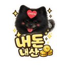 노을 | [서울 당일치기 캠핑 추천]만원에 노을까지..마포구 노을캠핑장 후기 (내돈내산)