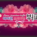 신우정보통신 이미지