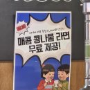 1328. 월곡역 3번 출구 | (서울/성북구) 두툼하고 육즙이 가득한 삼겹살 맛집 | 월곡역맛집 [1944 두툼]