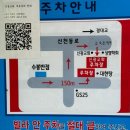 대현탕 이미지