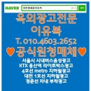 양진텔레콤주