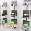 영등-여의-영등포-762060 | 여의도 더 현대 서울 미노이 팝업스토어 This is cool 방문 후기 (대기시간, 굿즈 라인업, 위치)