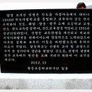 향동초등학교 이미지