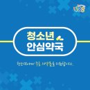 삼산약국 이미지