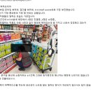 홈플러스(주)인천청라점