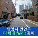 양화로6번길 이미지