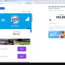 라이언스PC방 이미지