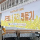 동방회관 이미지