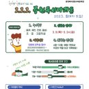 충청북도중원교육문화원 이미지