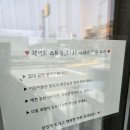 제이드스트릿1137