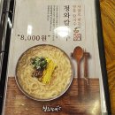 청와삼대 이미지