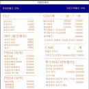리빌트헤어 - 하남시 | 리빌트헤어