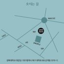 경북교통㈜ | 박서진 전국투어 콘서트 <MY NAME IS SEOJIN> - 대구 | 경북대학교 대강당 일정·출연진·티켓·교통까지