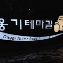 먹골역4번출구 이미지