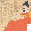 조선시대 왕의 하루일과 이미지