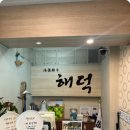 대의한우 이미지
