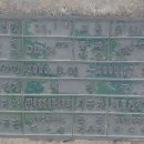 청림건설(주)