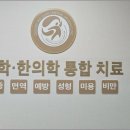 경희궁한방병원 | 병원 후기 한방 건강차 마시면 어떤 변화가 있을까?