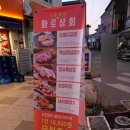 밝은빛상회