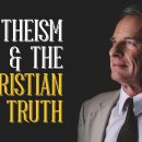 기독교 유신론(Christian Theism)이란? 이미지