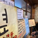 봉동짬뽕 | 완주 봉동짬뽕 짬뽕 맛집 n 년째 n 번째 찐 후기