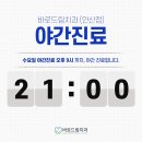 제로솔루션 안산점 이미지
