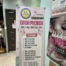 동탄고교 이미지