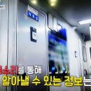 녹취분석연구소 대표 이철형(특수감정인) 인터뷰-KBS방송 '굿모닝 대한민국 라이브'-보이스 프로파일러 이미지