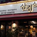 종로세명약국 이미지