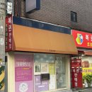 지엔수제도시락&케이크 | 역삼역 100% 수제 레터링케이크 주문 솔직후기, 강남도시락케이크 맛집 달콤한인생