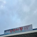 상록청과 이미지