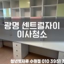 청년빗자루 이미지
