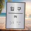 J0206 이미지