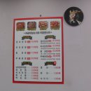 길순닭발 이미지