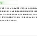 고운님여성의원 이미지