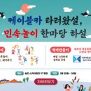 송도해상케이블카 이미지