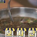 [내가많이먹을상인가 제주도 접짝뼈꾹 맛집]📌내가많이먹을상인가 제주도 접짝뼈국, 멸치조림, 모자반몸국 제주향토음식 맛집 "와흘새가름식 이미지