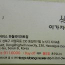 J헤어비스