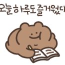 송정숲상회
