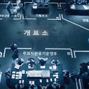 플랜E 이미지