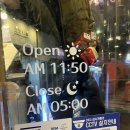 홍대 곱창 골목 원조 30년 넘은 노루목황소곱창 2호점 내돈내산