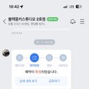 황두채콩나물국밥 이미지