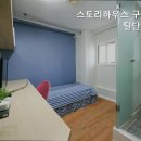 스토리하우스구로디지털단지역점