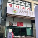 서울경기한우협동조합 이미지