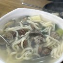 수제비칼국수전문점