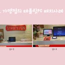 단골PC 이미지