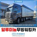 카123테크(가좌점) | 알루미늄워킹카 무빙플로어 엑시언트 제작 출고