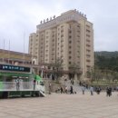 금강산마트