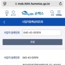 스페이스플로라 이미지