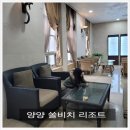 쏠비치노래연습장 이미지